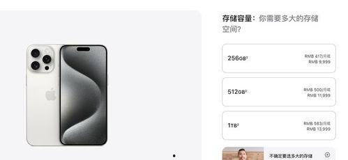 苹果16配置最新爆料,颠覆性升级，性能与设计双飞跃  第1张