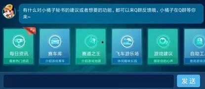 小橘子最新爆料网站入口,独家资讯一手掌握  第3张