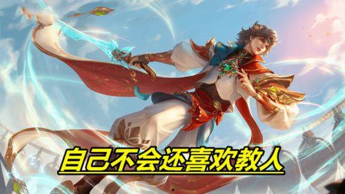 王者暃新皮肤最新爆料,神秘元素与东方美学完美融合  第1张