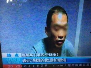 央视爆料新毒品视频回放,视频回放警示民众警惕新型毒品陷阱  第1张